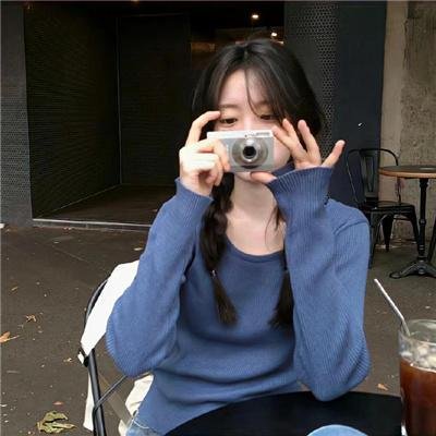 妖
